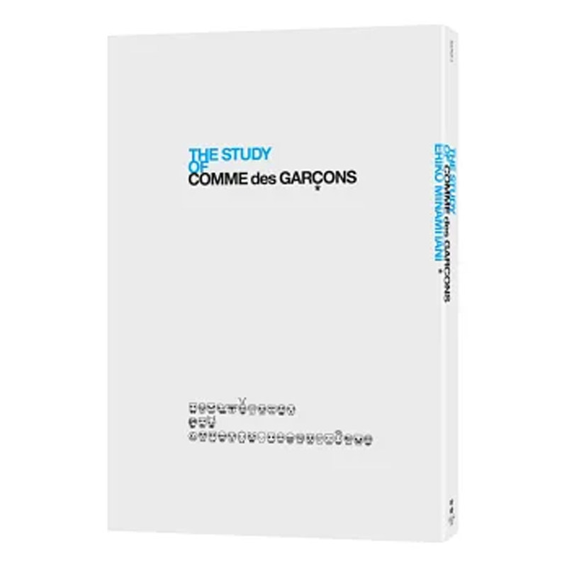 【预售】港台原版 COMME des GARCONS研究 南谷绘里子 川久保玲品牌 王志弘选书 时装设计编辑 脸谱t【上海香港三联书店】
