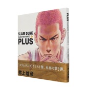 灌篮高手漫画速写插图 灌篮高手画集2 SLAM DUNK PLUS 日文原版 附赠明信片 井上雄彦画集 ILLUSTRATIONS 现货