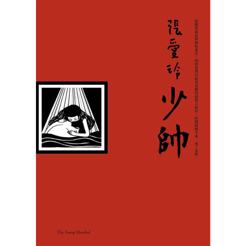 原版张爱玲皇冠出版文学小说
