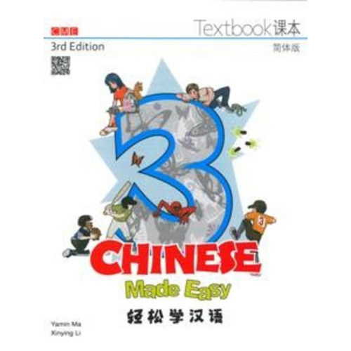 【预售x】港台原版 轻松学汉语 Chinese Made Easy 3 第三版 简体 课本三 马亚敏 李欣颖 香港三联【上海香港三联书店】