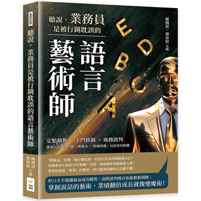 谁说行走商场只能一味进攻