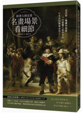现货原版东贩山田五郎