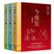 套书附典藏书盒 预售 简牍 邢义田 秦汉 今尘集 中国史地 港台原版 上海香港三联书店 秦汉时代 联经出版 画像与文化流播