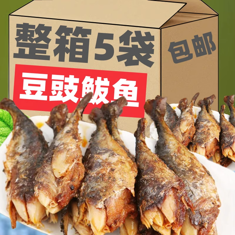 PXZ豆豉鲅鱼网红山东特产马鲛鱼开袋即食鲅鱼海鲜零食鱼肉下饭菜,零食/坚果/特产,即食鱼零食,淘宝优惠券,粉丝福利购,淘宝优惠卷