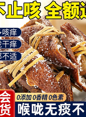 广东三宝扎新会陈皮咸榄官方广式宝札橄榄三包三扎宝三宝茶旗舰店