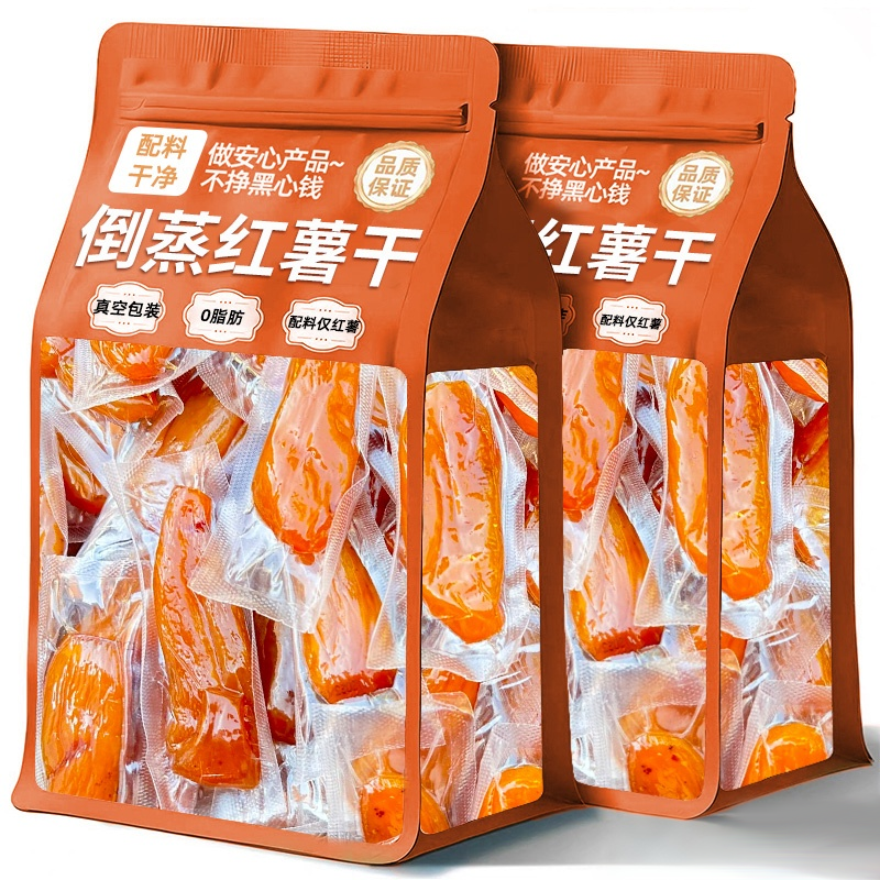 正宗纯红薯干农家自制无糖精原味番薯干地瓜干健康早餐代餐小零食
