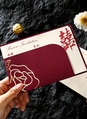 2025新款请帖结婚邀请函高级感婚礼请柬婚宴喜帖简约大气纸质定制