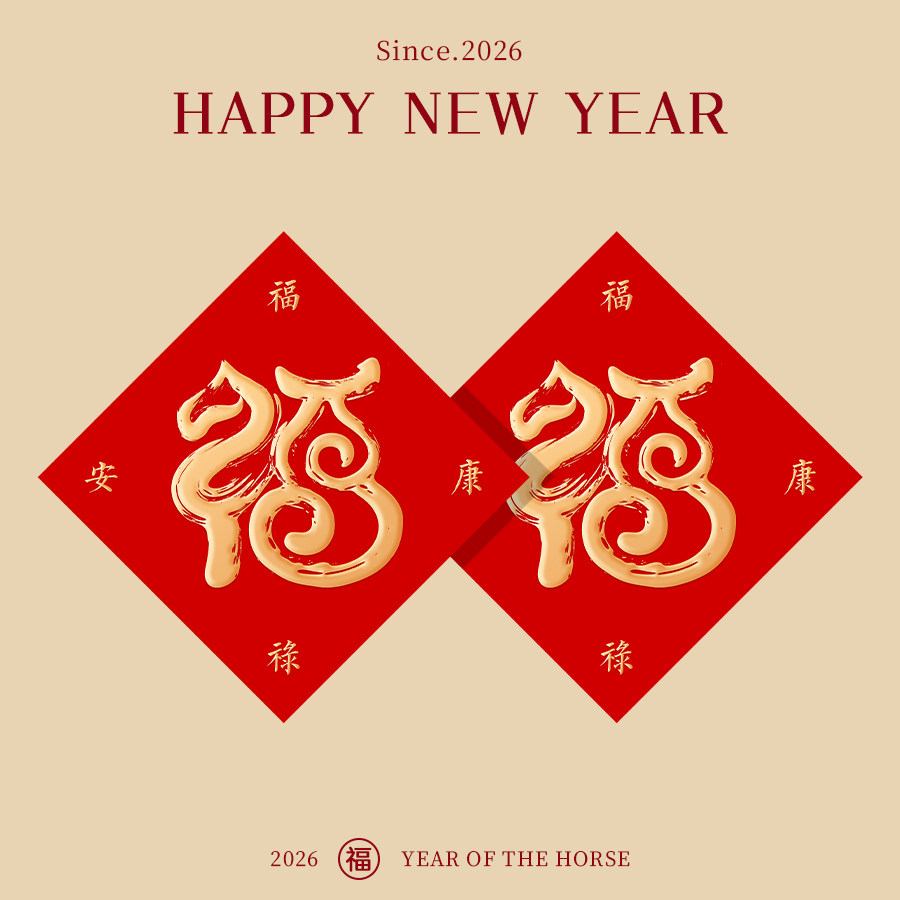 2026马年春节福字门贴新年窗花装饰卧室入户大门对联春联布置贴纸,节庆用品/礼品,福字/窗花/窗贴,淘宝优惠券,粉丝福利购,淘宝优惠卷