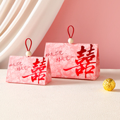 2025结婚喜糖盒子订婚糖果盒包装 盒婚礼伴手礼手提喜糖袋子高级感