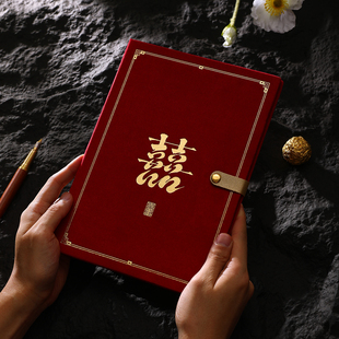 结婚礼金簿婚礼记账签名册高档礼簿随份子签到本礼单嘉宾人情记账