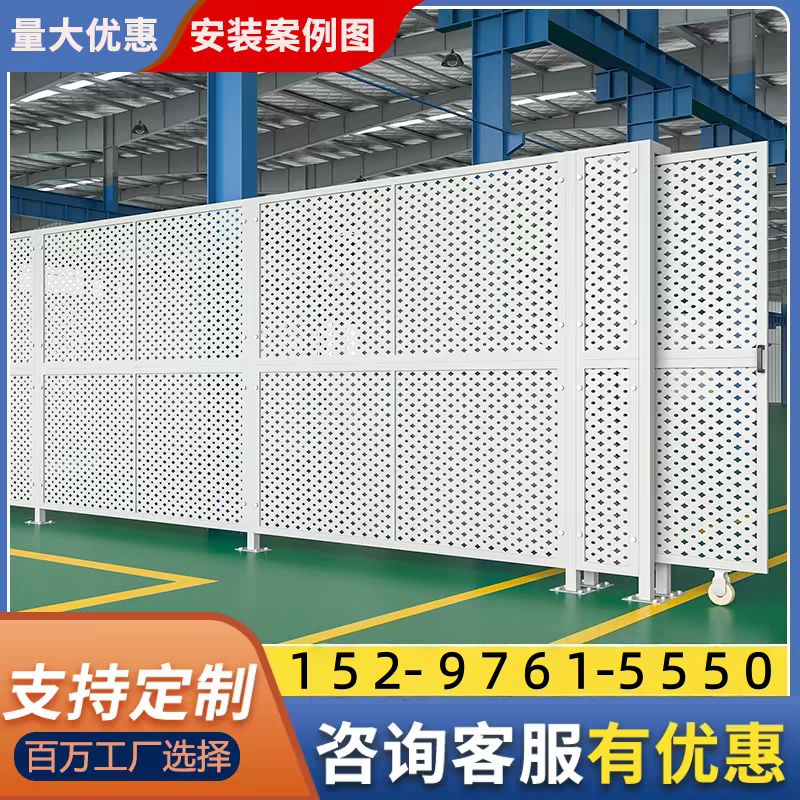 安全围栏冲孔板围栏冲孔隔离网厂区机器人围栏仓库车间隔离网现货