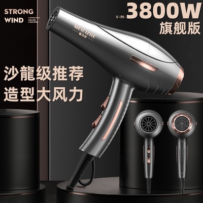 大功率发廊高速电吹风机恒温不伤发家用大风力冷热吹风筒