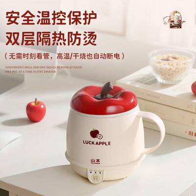 电热牛奶杯家用早餐杯办公室小型烧水杯保温养生杯小型养生壶