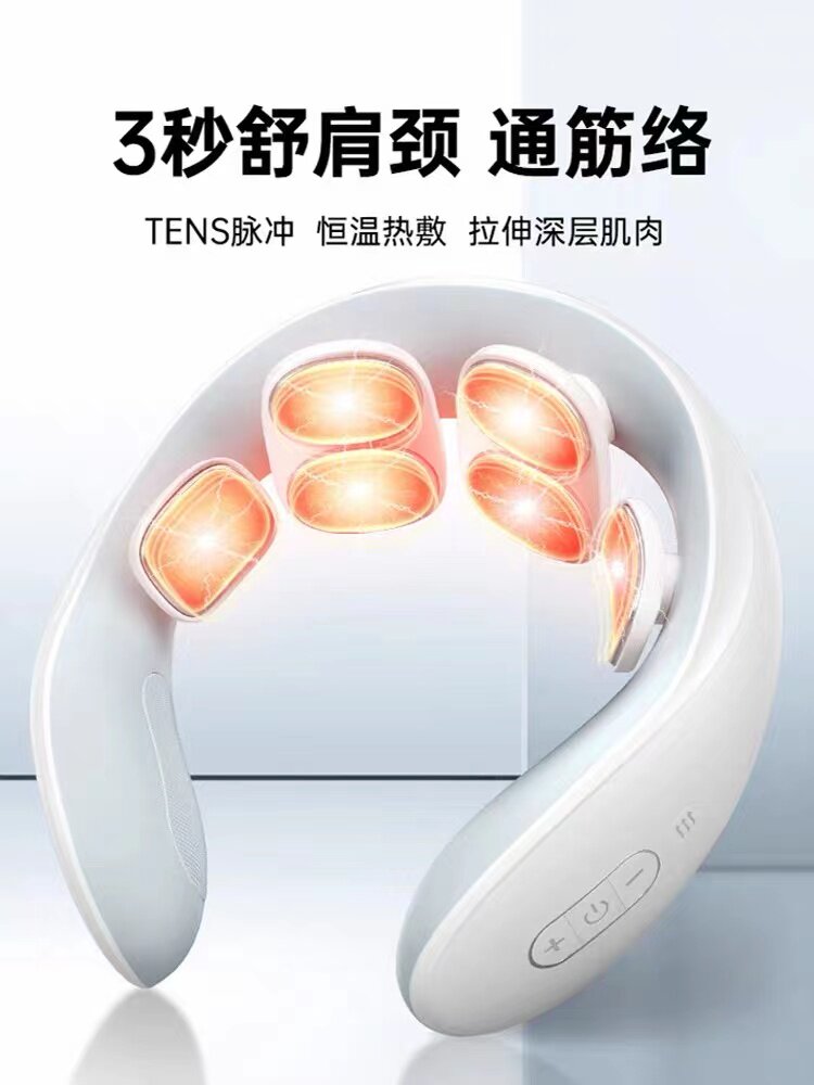 颈椎按摩器颈部按摩仪多功能脊椎脖子肩颈热敷劲椎理疗护颈仪
