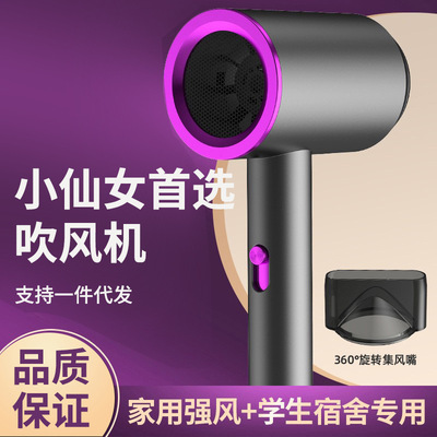 电吹风家用学生宿舍电吹风筒强力不伤发便携吹风机大功率厂家