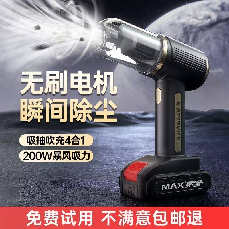 车载吸尘器吸吹一体手持式汽车无线大吸力多功能强力家用小型充电