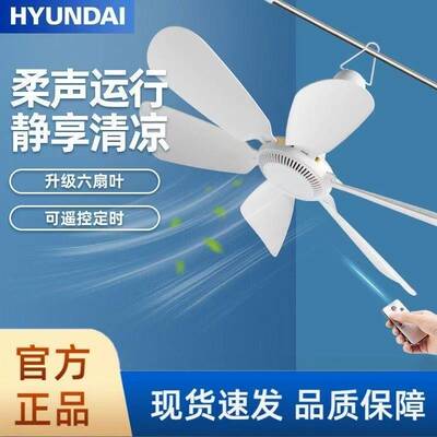 家用小型微风静音学生宿舍蚊帐床上挂迷你电风扇大风力小吊扇