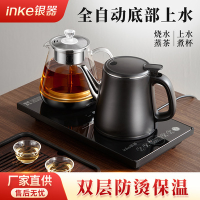 银器全自动上水电热烧水壶泡茶桌专用嵌入式茶台电磁炉抽水一体机