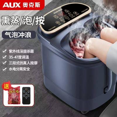 奥克斯泡脚桶加热恒温电动按摩洗脚盆全自动家用养生足浴盆高深桶