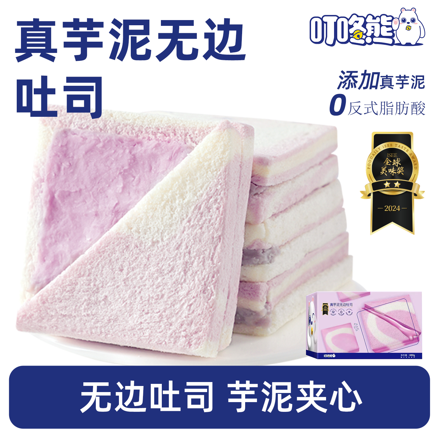 潮流精品，品质保证