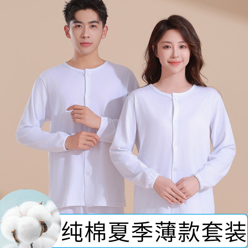 老人开衫薄款全棉束口老年人空调开衫松紧口秋衣秋裤缩口收口套装