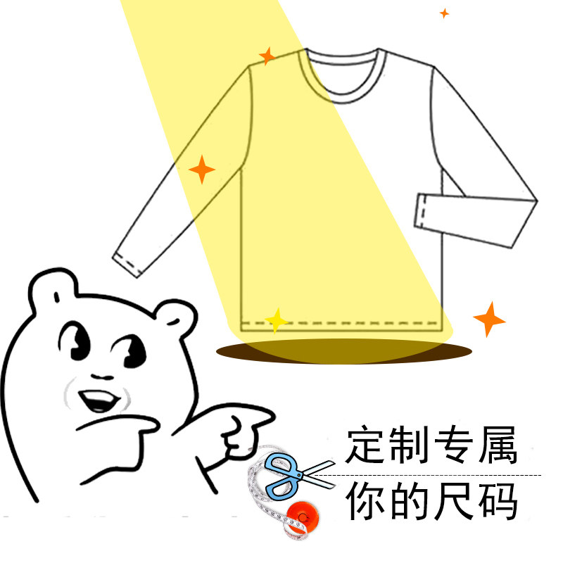 定制保暖内老年人秋衣秋裤薄款订制棉毛衫秋衣套装家居服内衣内裤