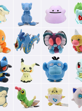 Mega Charizard X&Y Mew Caterpie Cubone Jigglypuff Lucario Bu