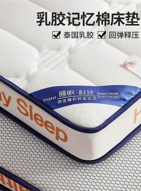 2022 new memory foam topper mattress pad cover bed double