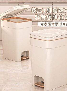 Garbage bin with lid foot pedal toilet kitchen trash can