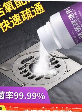 Toilet Unblocker Drain Cleaner Powerful Kitchen Sewer Sink C