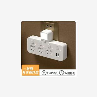 power strip converter socket adapter usb plug Socket adapter