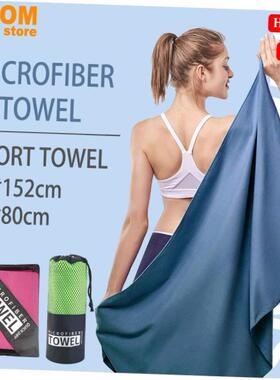 76*152cm Large Sport Towel Quick Dry Beach Microfiber Towel