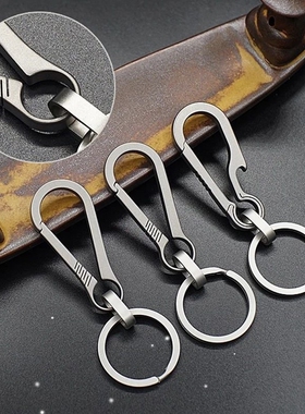 1PC 8cm Titanium Alloy Carabiner Multi-function Keychain Out