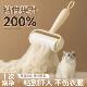 for Pets Hair Washable Cat Roller Bed Removal Lint and