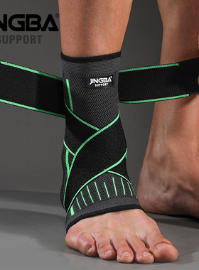 Pressurizable Protection Foot Bandage Ankle Support Brace