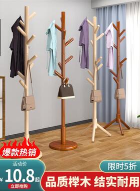 175cm coat rack stand clothes holder hat hanger wooden cloth
