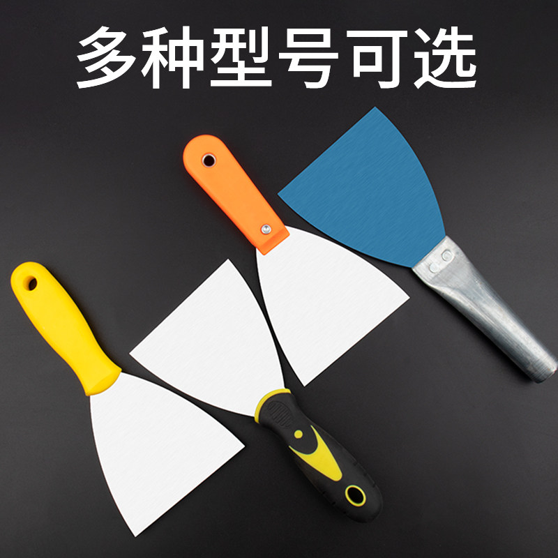 油灰刀铲刀清洁铲子小铲刀小刮刀刮腻子刀油漆工具抹泥刀工具批刀