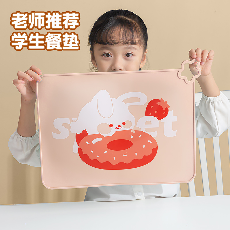小学生餐垫一年级硅胶餐桌垫