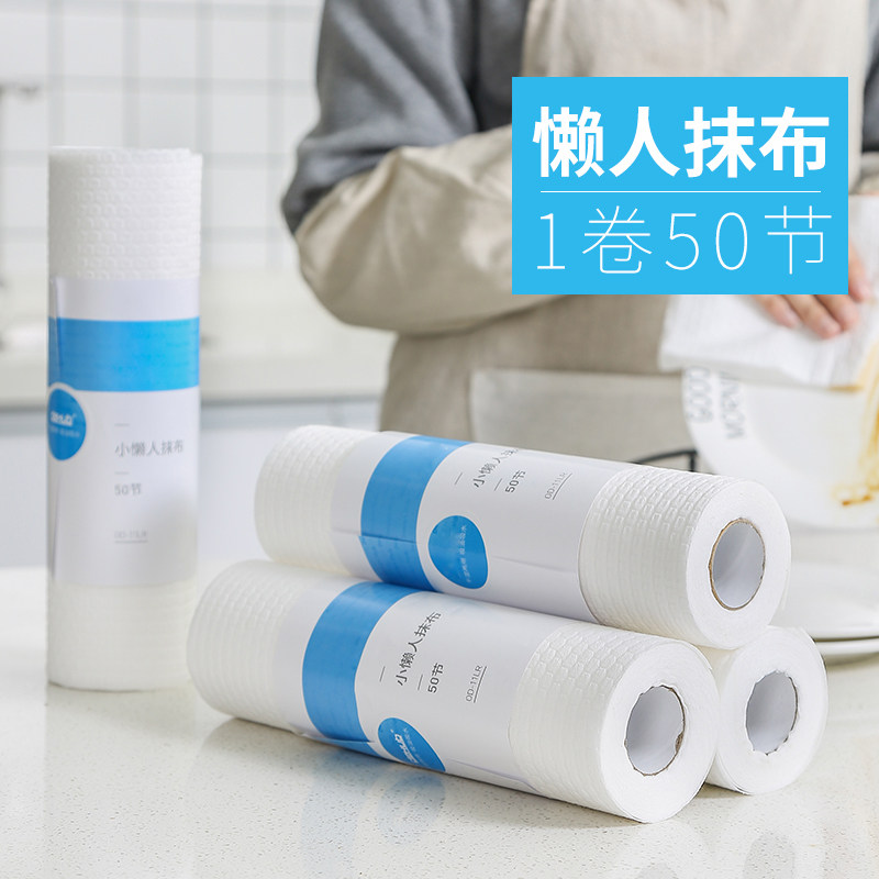 Slacker kitchen Wet and dry Dual use Oil decontamination Housework clean disposable Dishclothsin the Family/Personal Cleaning Tools , Housework/Floor cleaning equipment , Rag  category - from Buy2taobao.com to provide professional Taobao agent buy service