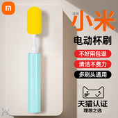 洗杯子神器电动杯刷三合一奶瓶刷清洁水杯家用洗瓶刷子洗杯器