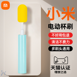 洗杯子神器电动杯刷三合一奶瓶刷清洁水杯家用洗瓶刷子洗杯器