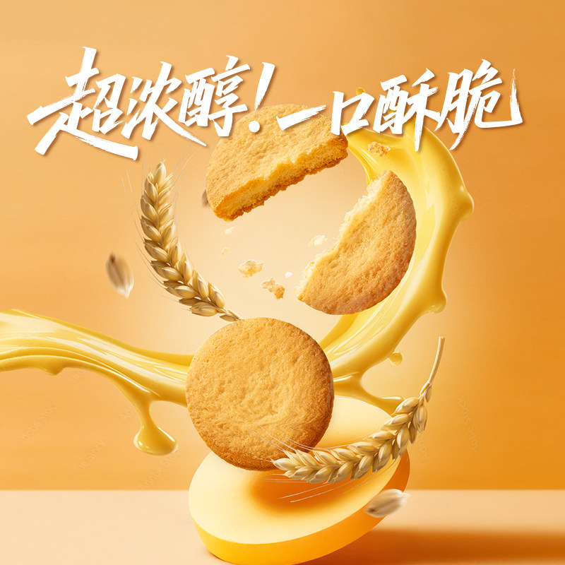 松谷屋艾许黄油蕾丝曲奇饼干礼盒办公室零食下午茶点心140g