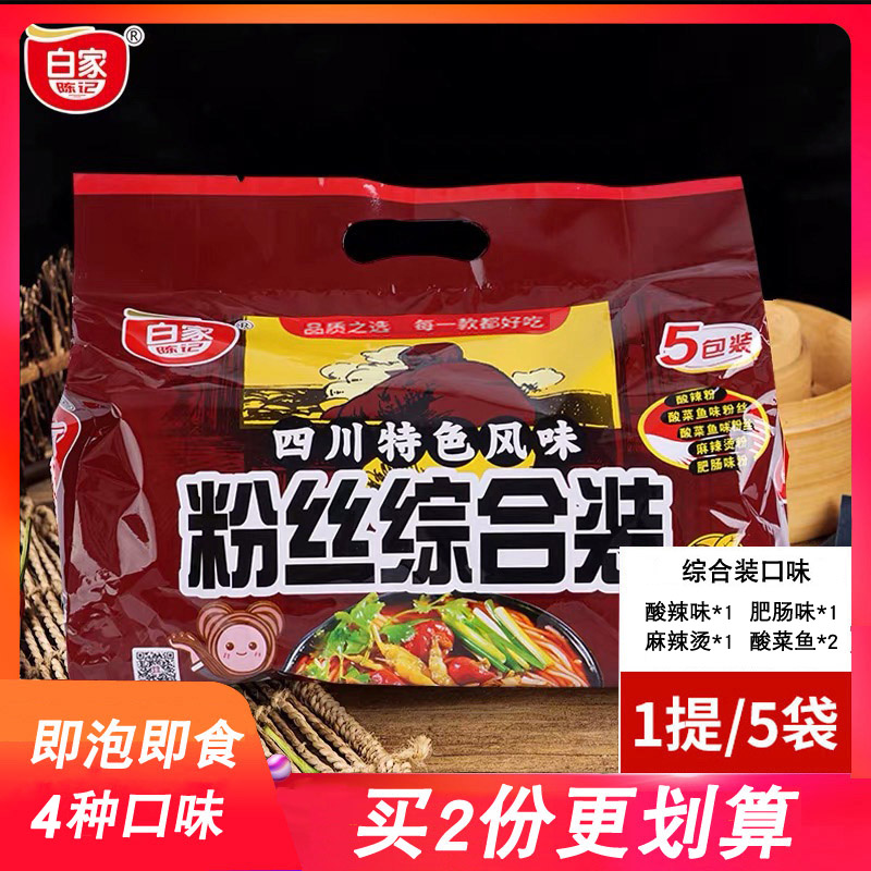 红网论坛_红网新闻_网红：
