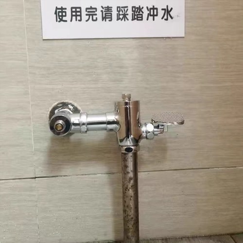 脚踏阀冲水阀开关卫生间大便池冲洗阀蹲便池脚踩铜延时阀阀门