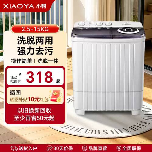 超大容量  PP环保材质  强力去污