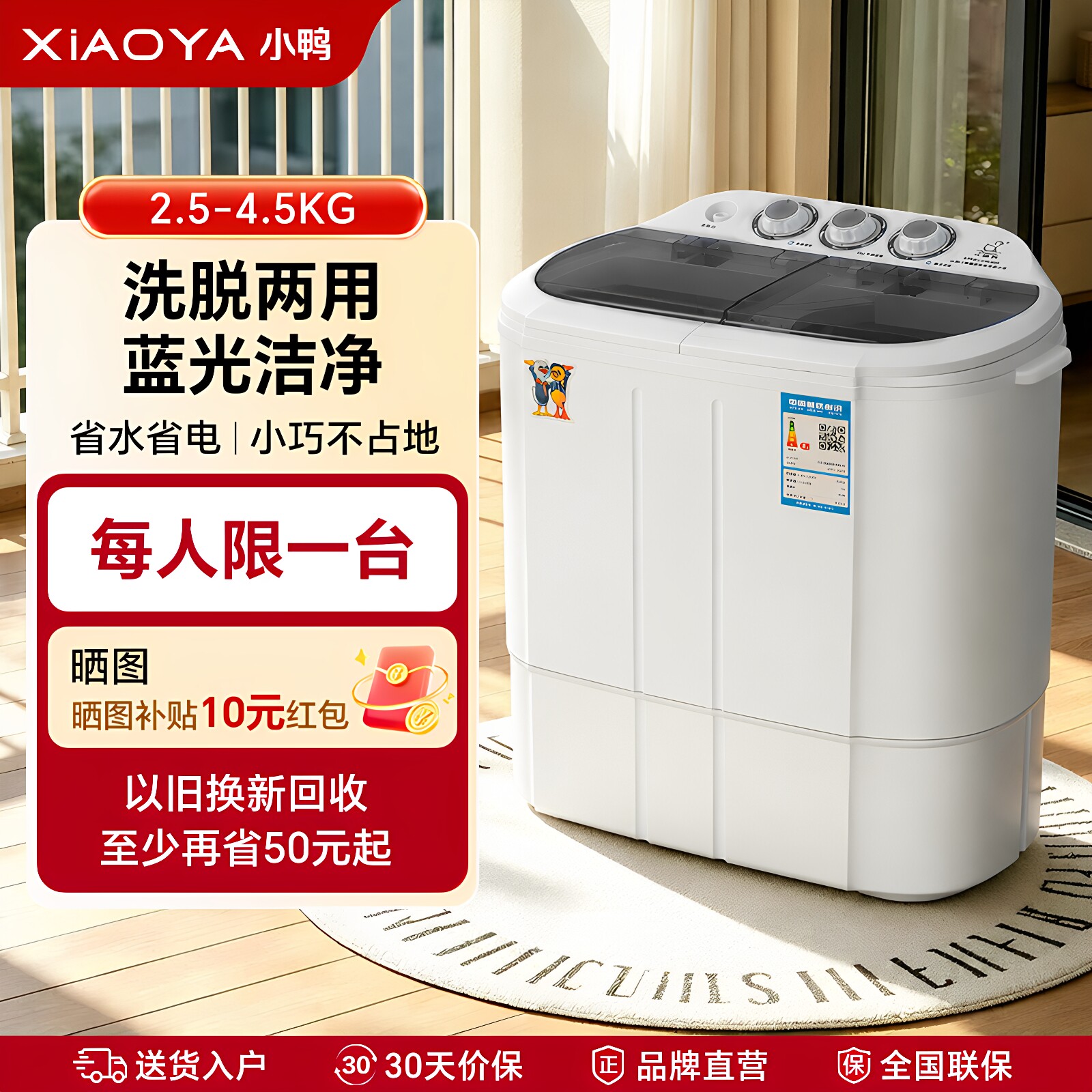小鸭迷你洗衣机小型双桶家用半自动婴儿童宝宝内衣裤袜子洗脱一体