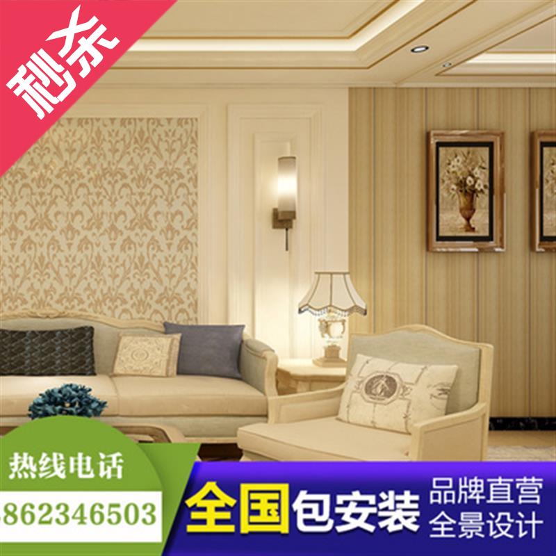 集成墙板快装护墙板全屋装修效果图竹木纤◆新品◆维吊顶天花板包