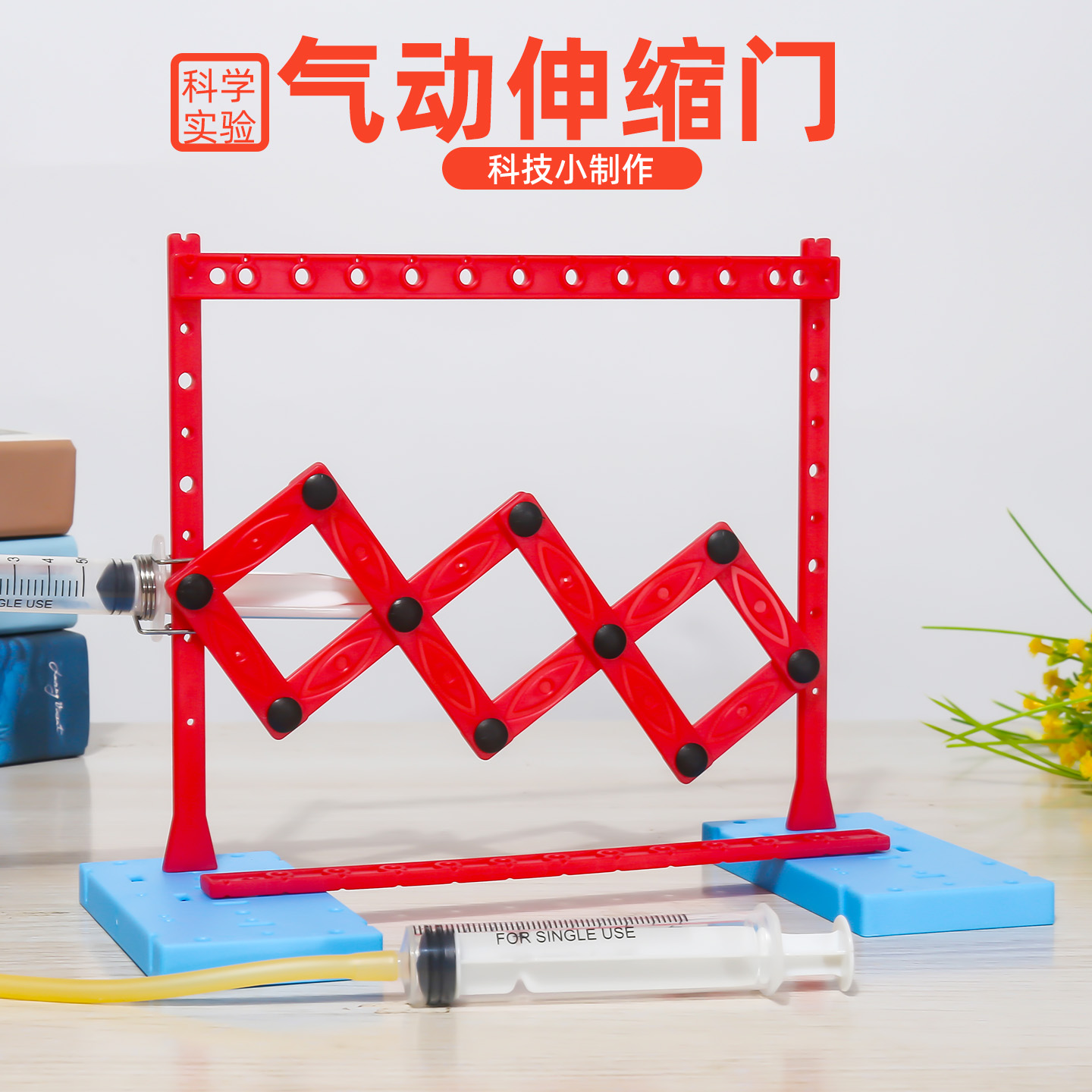旦夫子自制气动伸缩门diy材料包