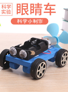 diy拼装简易风力车科技小制作