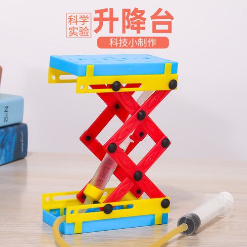 旦夫子科技小制作升降台材料包